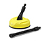 Karcher T50 - Patio Cleaner - A Grade